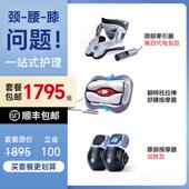 正品 医绅腰部摩器曲舒度家用椎间盘缓按摩仪突出腰疼痛热腰敷护腰