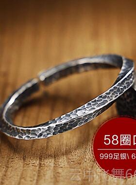 正品九乐99开银手镯男手士纯银覆古锤纹口镯子莫比乌斯环送男9友