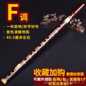 初专业竖 E级长笛 级长笛 成琴人D级竹笛 F级笛 儿童C级 正品