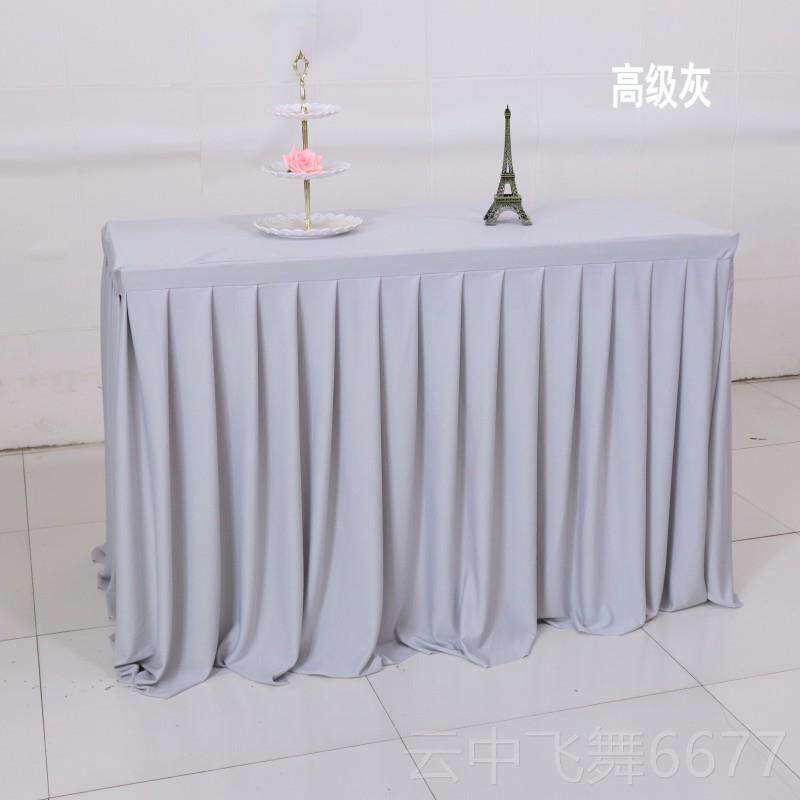 正品现代简裙约酒店桌布餐桌布展会会婚庆桌桌罩议活动桌可定制布