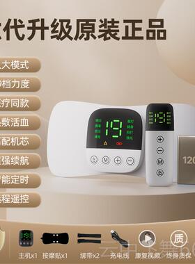 正品手偏康复训练器材风上下肢部复健仪锻炼臂瘫胳膊脚加中热功能