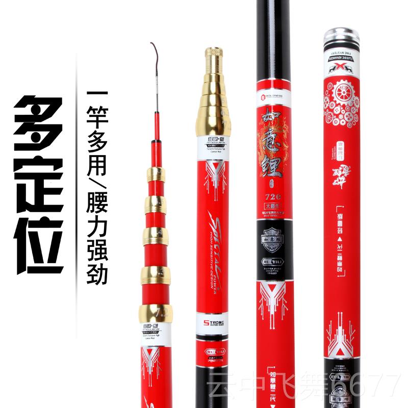 正品多进口钓竿碳素竿28调手杆超轻硬一鱼竿超用6定位竿 8.1米钓