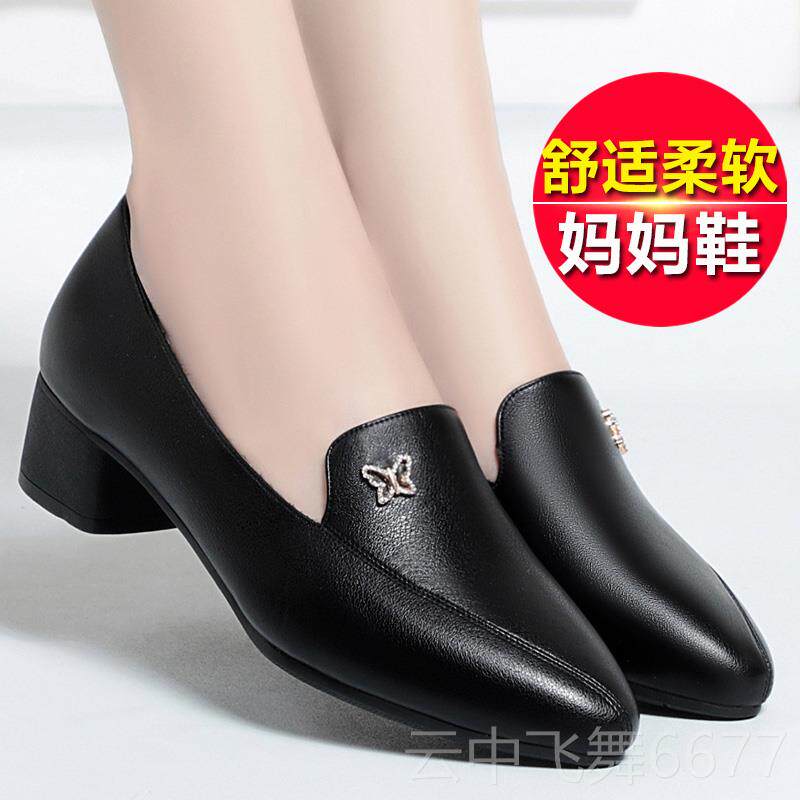 正品2025春女鞋单鞋真软皮软底年中款跟中老年春季女皮士中皮鞋妈