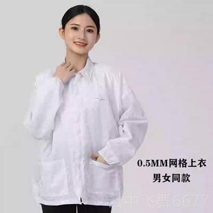 正品码静电衣男无尘衣白色加防尘裤子防静电工大服肥加大上衣作可