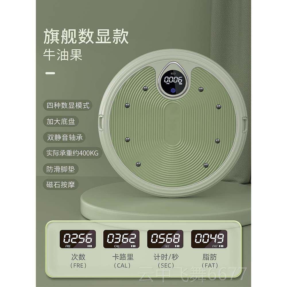 正品赫朗扭腰转盘家瘦腰神器腰机按摩旋减肥运动转扭男用健扭身器