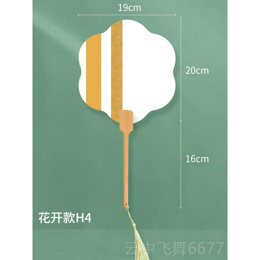 正品加厚空白宣纸团古扇风扇子diy材料包风漂漆扇宣半生熟国画绘