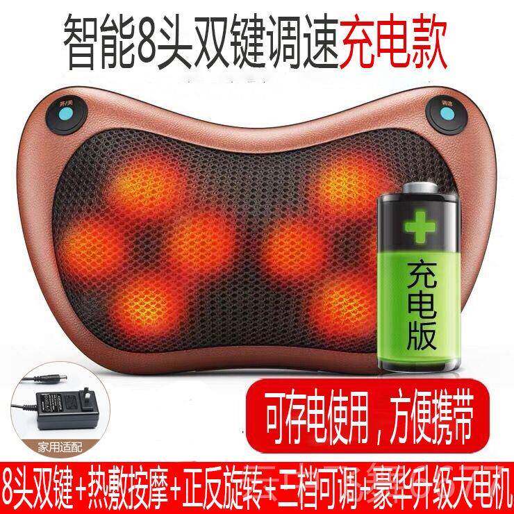 正品正品车载按器 车用家用坐摩垫靠垫 按汽车按摩枕颈部摩腰部颈