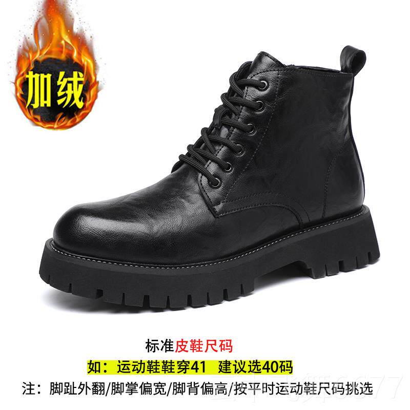 正品靴子男式冬款英伦新厚底工作靴男鞋式中式皮加麂秋皮靴男式短