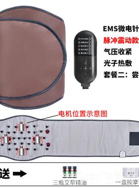 正品MS热震脂腰带月光宝盒美E院暖宫器材整圈加敷热气压收紧排容