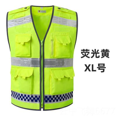 正品li交ai反光背心通安全防k护外施巡逻高档荧光马甲衣服可印套