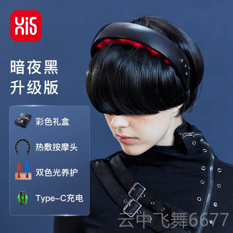 正品嗨福H2头部按摩器疏通络经颈部按红摩器头皮电动放松加热电加