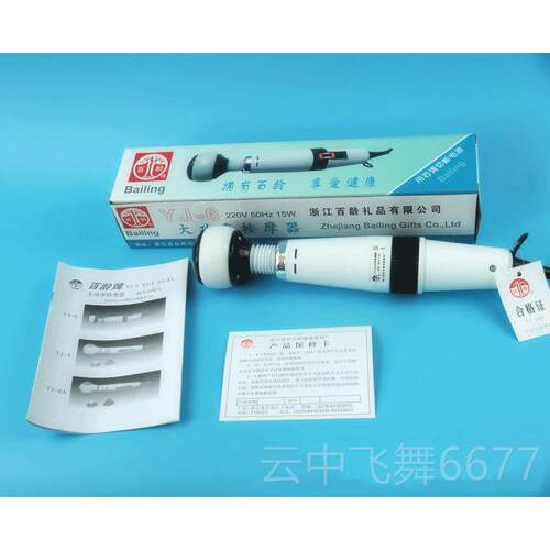 正品灵按摩Y器大率电棒穴位缓解背部疼痛肩部放百松j功-6