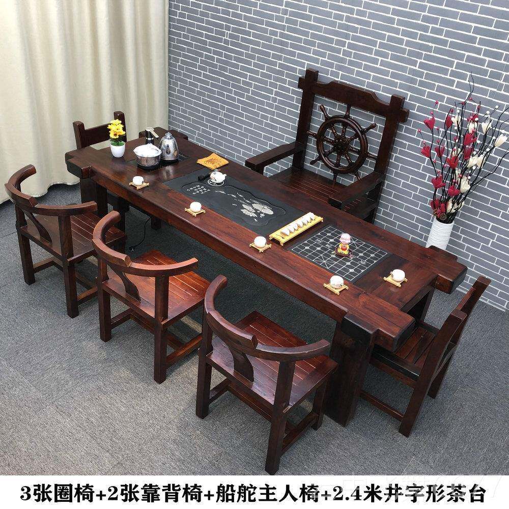 正品老船木茶桌椅组实茶具套装一中式客厅泡茶木台家用茶几合大桌