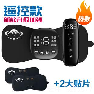 正品充电动智能频冲全身按摩片多功能颈椎按贴摩器脉口袋迷你按低
