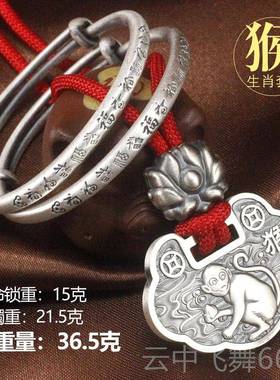 正品宝命宝银手镯999纯长锁蛇银龙满儿童银锁男女婴儿银饰礼盒月