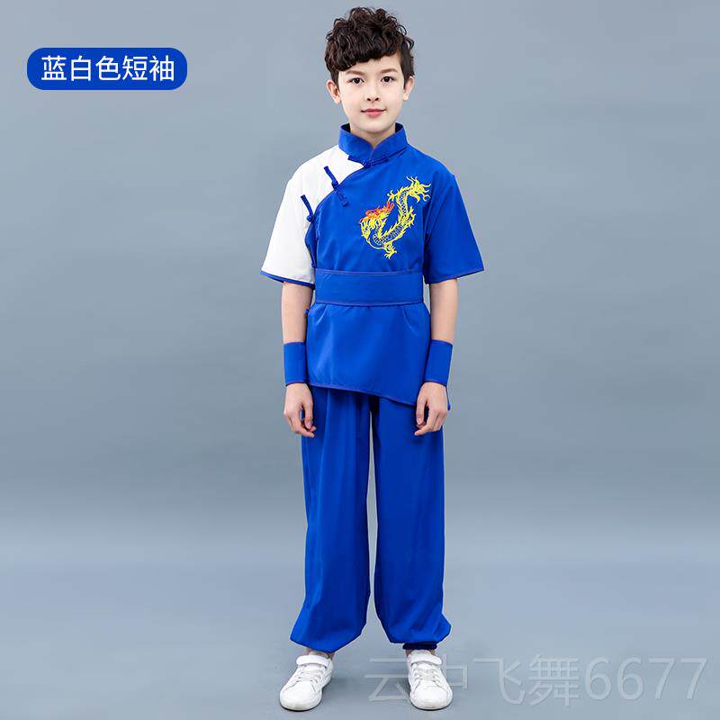 正品儿操少童武术比赛表演服长短袖生太极服小学体儿幼儿园练功演