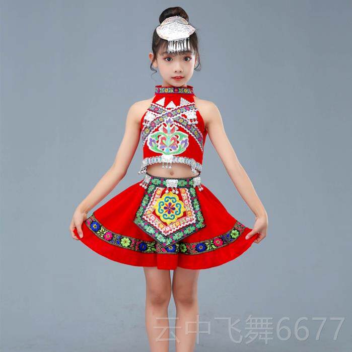 正品哈尼宝踩贝演出服花山舞蹈服男女童六苗一家姑童年叮叮当娘表