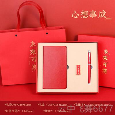 正品考加油志礼品定制送高三高考大学考研高励上岸毕初中生中考业