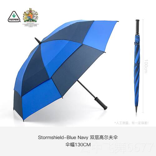 正品futon英国男王室暴御用富尔顿士双层抗风雨专用伞商务高级大