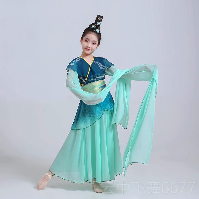 正品袖春儿水袖少女古典舞玉舞春雨游表演服装优雅摆采薇童舞剧