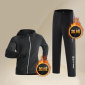 男士 跑步套加装 绒保暖晨服速健干衣冬天体育运动户外身 跑冬季 正品