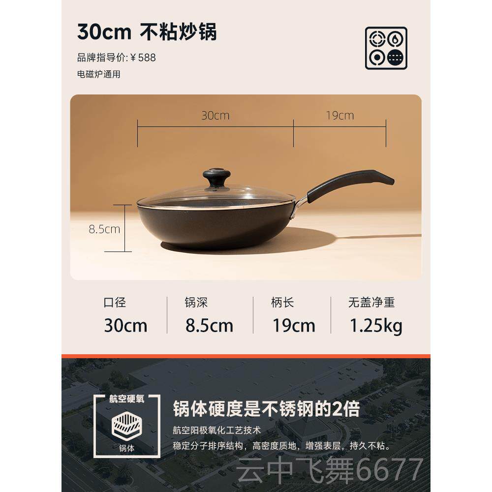 正品MEER美亚 通用燃璃气灶电磁炉铝金玻盖多功能不粘家用炒锅3Y0