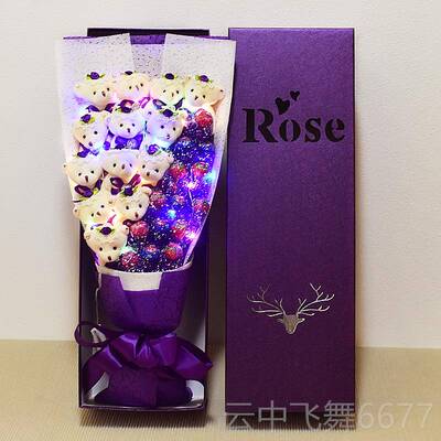 正品创意生日喜礼物女生蜜高档三八闺妇女节送女小朋友媳妇老婆惊