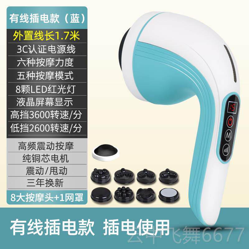 正品普立海按椎摩器颈腰部背豚部电动持式按摩棒小型震动肩手颈按