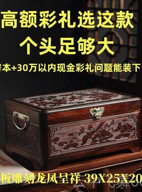 正品血檀年好合实木复古彩梳妆首饰百盒结嫁妆礼压箱底带锁珠婚宝
