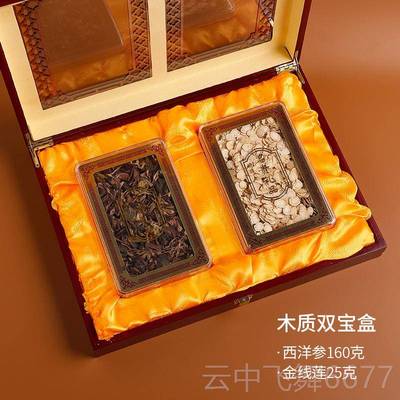 正品送长辈中年人礼品客户实用盒见岳父母公婆伴礼丈母手娘老生日