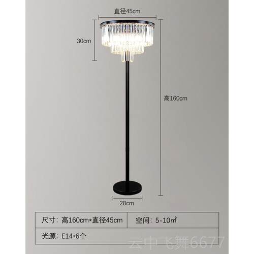 正品美式轻奢水晶地灯 客现代简 约LED立式灯落具适用5㎡-10㎡智