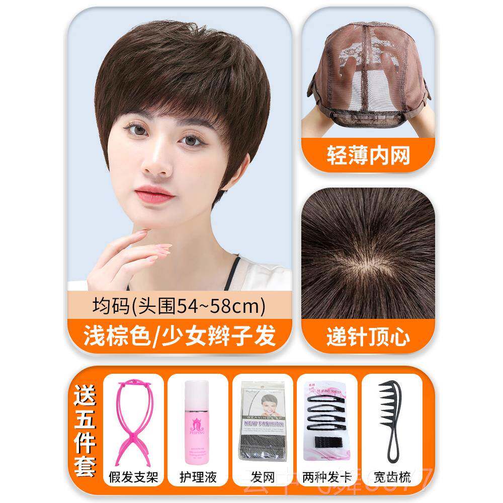 正品假发真发真人发女全头套夏中老年女妈妈全款自然牌天薄品款的