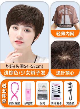 正品假发真发真人发女全头套夏中老年女妈妈全款自然牌天薄品款的