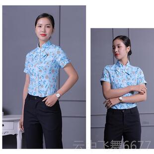 正品民生银行工服女衬衫新款袖职袖业作花衬衣短马甲西裤长民生新