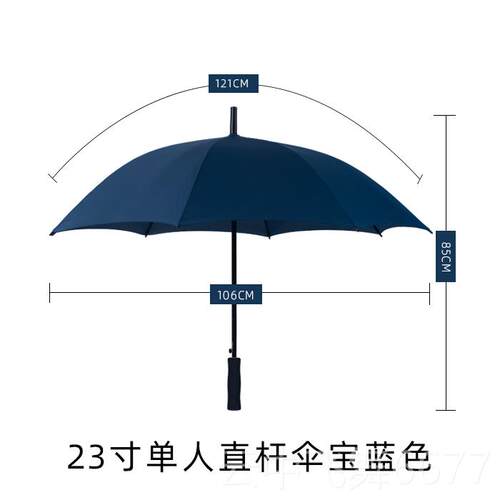 正品礼品物业雨伞晴雨两用防晒UV大号抗遮阳遮伞O定制广阳告LGO伞