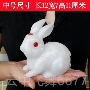 正品兔饰品12生肖彷艺玉白玉兔饰品物生日礼家庭创子意工礼品