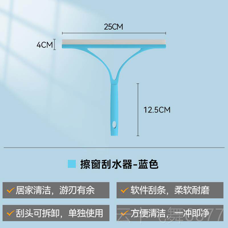 正品康多保多日本satto擦玻璃神器家户刮用水器洁专用玻璃清洁工