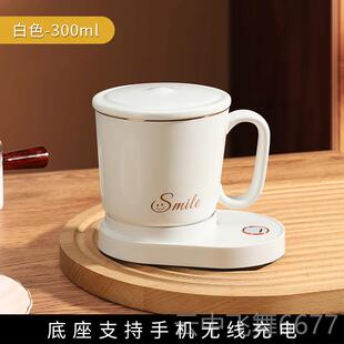 正品Mongdio55°恒杯电动搅温自动咖啡杯子加热保温杯旋拌杯转磁