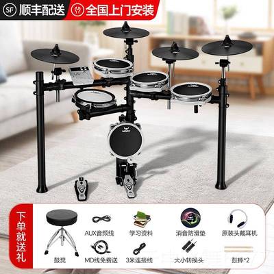 正品斗人牛式士电子鼓叠便携全网面电架子折鼓户外家用练习儿童成