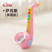 3岁婴儿 儿童小喇叭吹具奏乐器玩幼儿具1 乐器 保丽玩萨克斯 正品
