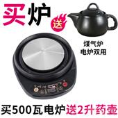 正品 煎药电炉中医煮药熬底药电煎壶煲陶药锅熬汤煮粥壶锅电热炉分