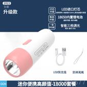 正品 LE迷强舍光小手电筒超亮远射可充电你宿家用户外骑行照明露营