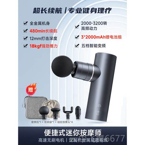 正品云康宝筋膜枪男肌按摩器放松肌颈迷你肉可携式舒适专业级健静