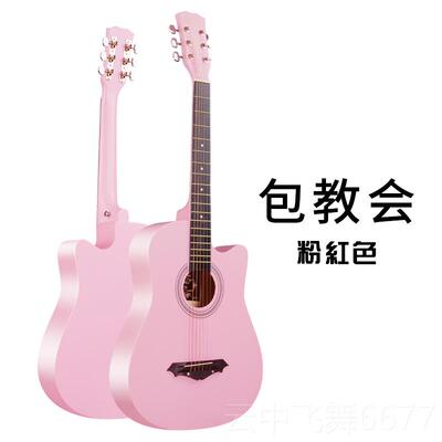正品正品民谣木吉他初学者38吉寸41他生学新手练习青少年门男入女