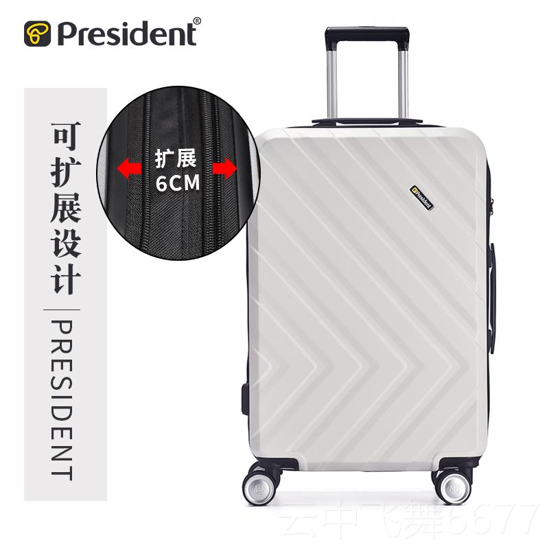 正品凌秀行李箱女24新款大容登量旅行箱皮拉杆箱0寸2机箱箱密码箱