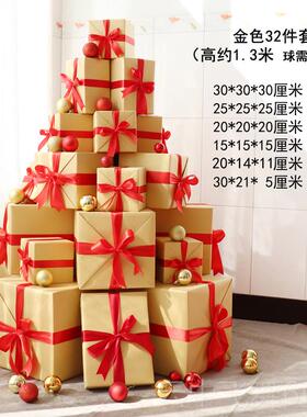 正品红金礼耶诞盒装饰货架橱具窗陈列品礼物新年布置道成礼品盒