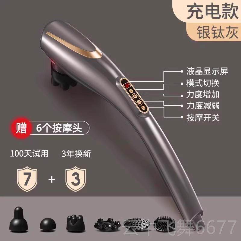 正品英国O肩ES海按摩棒电动手式捶打豚颈椎部持腰部背部经络震动