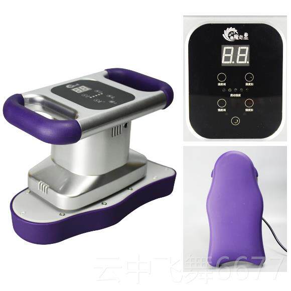 正品魔奇星腹部按摩器美容院私卵巢震保养身体络脂肚子经振处动仪
