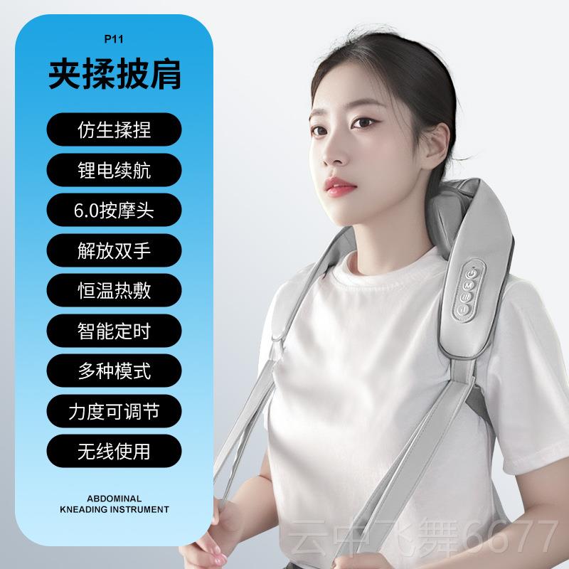 正品颈松椎按摩器膀肩颈腰部背部颈部脖子肩斜方劲肌椎揉捏放仪器