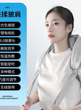 正品颈松椎按摩器膀肩颈腰部背部颈部脖子肩斜方劲肌椎揉捏放仪器
